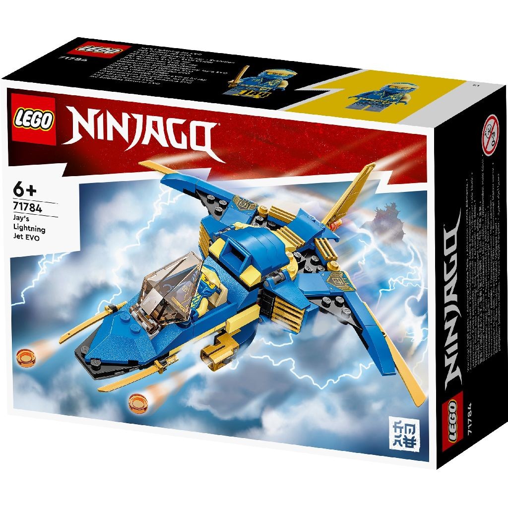 Lego ninjago avionul cu reactie fulger evo al lui jay 71784